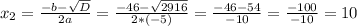 x_{2}=\frac{-b-\sqrt{D}}{2a}=\frac{-46-\sqrt{2916}}{2*(-5)}=\frac{-46-54}{-10}=\frac{-100}{-10}=10