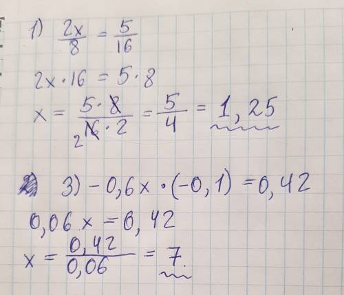 1.2x/8=5/16 2.||x+2|-5|=0 3.-0,6x×(-0,1)=0,42