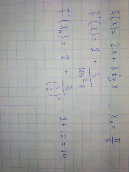 Найти производную f(x) =2x+3tgx в точке х0 = pi/3