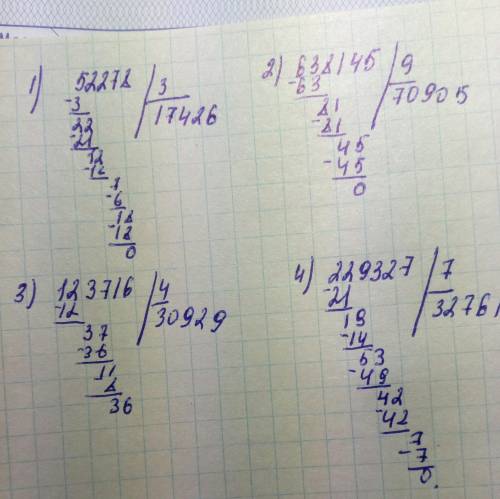 Выполните деление в столбик 52278/3 638145/9 123716/4 229327/7