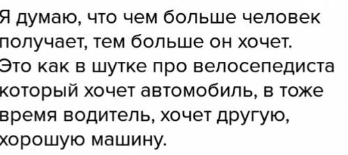 Нужно. . эссе на тему: влияние рочдейлского потребительского общества на формирование кооперативных