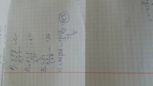 Решите по действиям в столбик (4,57-27,1•(1,56-1,46))÷0,2