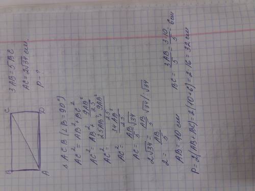 Впрямоугольнике abcd 3ab=5bc и ac = 2√34см.найдите периметр прямоугольника.