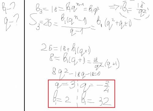 никак не могу ! 1) арифметическая прогрессия задана условиями a1=5,4, an+1=an-3,6. найдите сумму пер