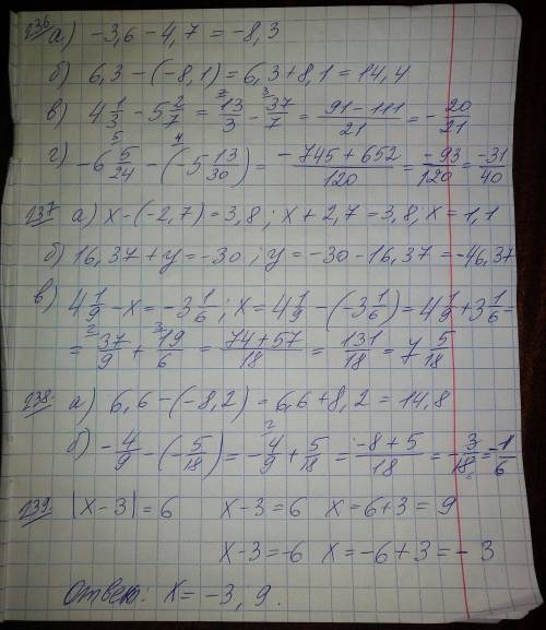 Выполните вычитание: а)-3,6-4,7; б)6,,1) в)4 1/3-5 2/7 г)-6 5/ 13/30)решите уравнение: а) х - (-2,7)