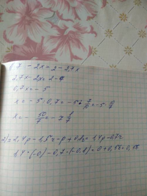 Решите уравнение 5\7(12.6-2.8х)=3.6(5\9-3\4х) найди значение выражения 0,3(8p-5r)-2\9(4.5p-3.6r) есл