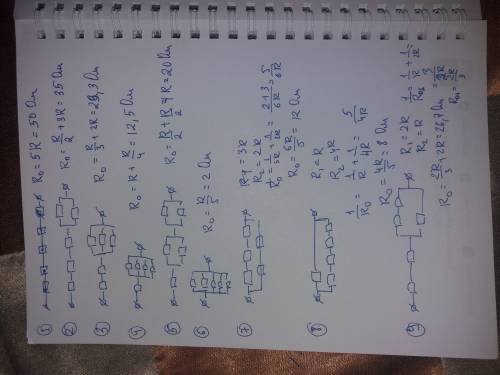 Нужно собрать максимальное число построения схемы цепи, где 5 по 10 ом, чтобы общее сопротивление це