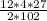 \frac{12*4*27}{2*102}