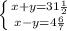 \left \{ {{x + y = 31 \frac{1}{2} } \atop {x - y = 4 \frac{6}{7} }} \right.