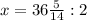 x = 36 \frac{5}{14} : 2