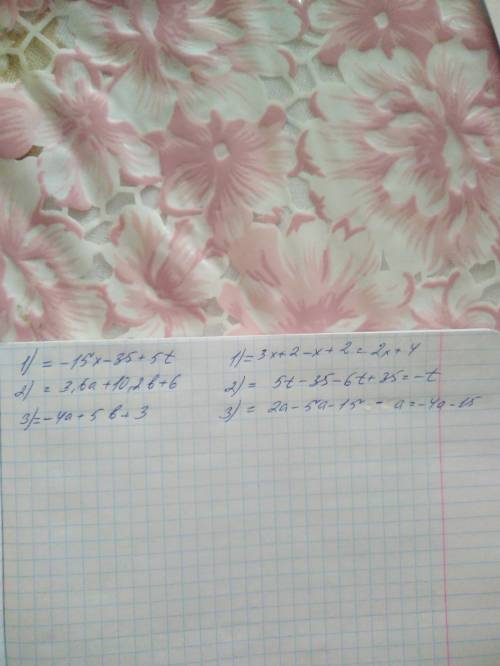 Раскрой скобки: -5(3x+7-t) (1,2a+3,4b+2)×3 -(4a-5b-3) раскрой скобки и подобные слагаемые: 3(x+2)-x+