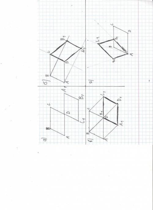 Много ! с . движение! с рисунками,. дан параллелограмм abcd. постройте фигуру, симметричную данному