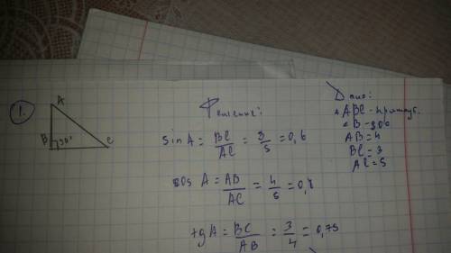 Спо ! 1)дан прямоугольный треугольник abc угол b равен 90 градусам, ab=4, bc=3, ac=5 найдите sina, c