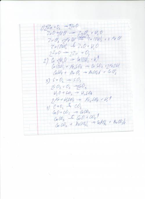 Осуществить превращения. 1. zn → zno → zncl2 →zn(oh)2 → zno → zn 2. ca → ca(oh)2 → caso4 → baso4 3.