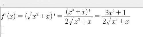 Вычислите производные функций f(x)=x^3+x под корнем можете объяснить