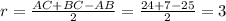 r= \frac{AC+BC-AB}{2} = \frac{24+7-25}{2}=3