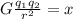 G \frac{q_1q_2}{r^2} = x