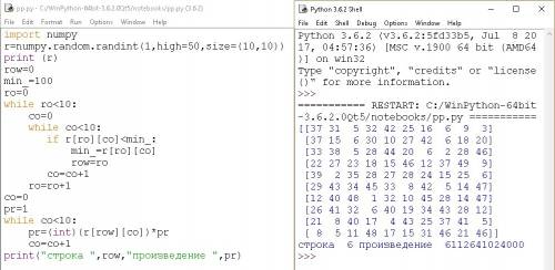 Дан квадратный массив целых положительных чисел 10x10, не превосходящих по величене 50. написать про