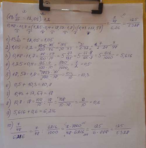 (13 целых 1\10 -12.05): 7.2/0.48*11.7+(1.25*0.4+18.54 : 1.8): (0.43+17.57)