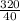 \frac{320}{40}