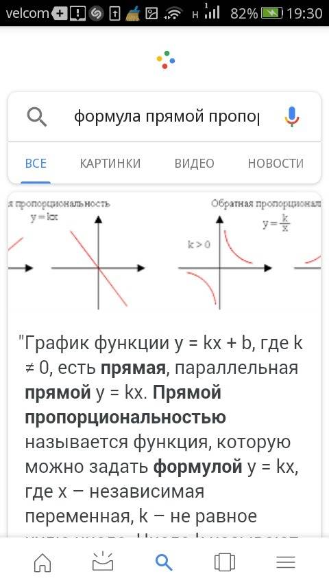 Укажите функции, которые являются прямой пропорциональностью. а) у=0,3х б) у= -8х³ в) у= х (дробь) 4