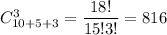 C^3_{10+5+3}= \dfrac{18!}{15!3!}= 816