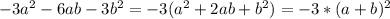 -3a^2-6ab-3b^2=-3(a^2+2ab+b^2)=-3*(a+b)^2