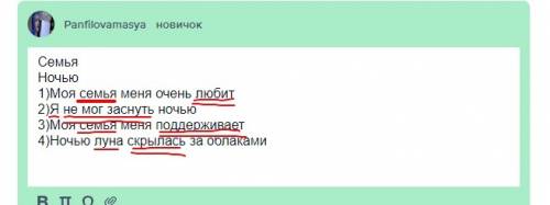 Придумать по 2 слова с ь,ъ.и 4 предложение с ним,подчеркнуть гл.чл