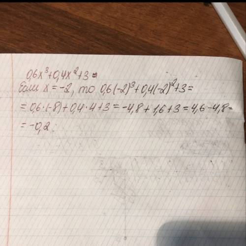 Найдите значение выражения 0,6х³+0,4х²+3 при х=-2
