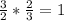 \frac{3}{2} *\frac{2}{3} = 1