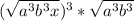 (\sqrt{a^3b^3x} )^3*\sqrt{a^3b^3}