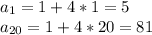 a_1=1+4*1=5\\&#10;a_{20}=1+4*20=81