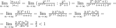 \lim\limits _{n \to \infty}\frac{|a_{n+1}|}{|a_{n}|}= \lim\limits _{n \to \infty}(\frac{2^{n+1}}{3^{n+1}+n+1}:\frac{2^{n}}{3^{n}+1})= \lim\limits _{n \to \infty}\frac{2^{n}\cdot 2(3^{n}+1)}{(3^{n+1}+n+1)\cdot 2^{n}}= \\\\=\lim\limits _{n \to \infty}\frac{2(3^{n}+1)}{3^{n+1}+n+1}=\lim\limits _{n \to \infty}\frac{2\cdot 3^{n}\cdo ln3}{3^{n+1}\cdot ln3+1}=\lim\limits _{n \to \infty}\frac{2\cdot 3^{n}\cdot ln^23}{3^{n+1}\cdot ln^23}=\\\\=\lim\limits _{n \to \infty}\frac{2\cdot 3^{n}ln^23}{3^{n}\cdot 3ln^23}=\frac{2}{3}