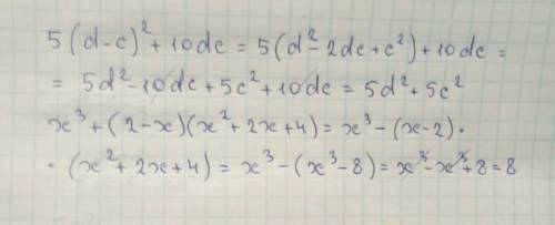 5(d - c)^2 + 10dc x^3+(2-x)(x^2+2x+4)