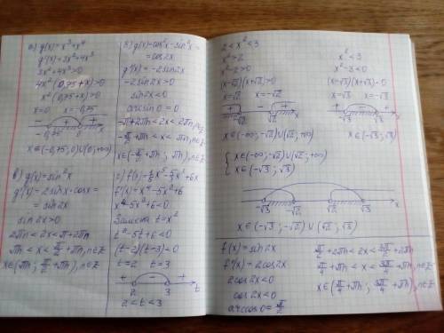 Решить неравенство g’(x)> 0, f’(x)< 0 a)g(x)=x^3+x^4 б)g(x)=cos^2x-sin^2x в)g(x)=sin^2x f(x)=1