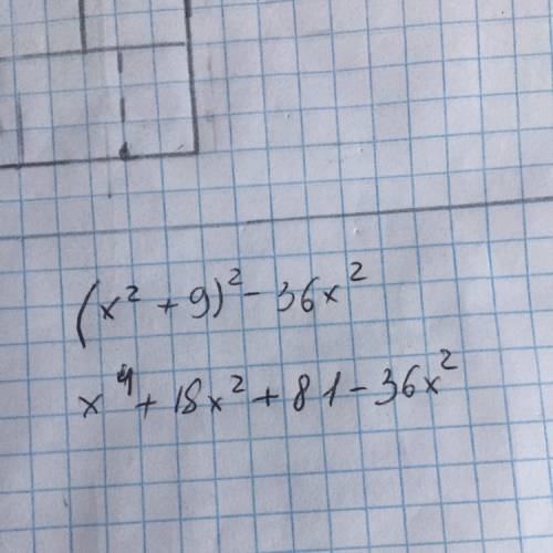 Разложите на множители: (x^2+9)^2-36x^2