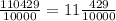 \frac{110429}{10000} = 11 \frac{429}{10000}