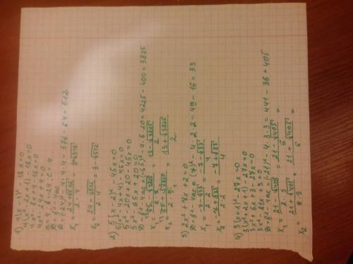 1)4(x-1)^2-16x=0 2)5(x-2)^2-45x=0 3)2x^2+7x-9=0 4)2x^2-4x+2=0 5)3(x+1)^2-27x=0