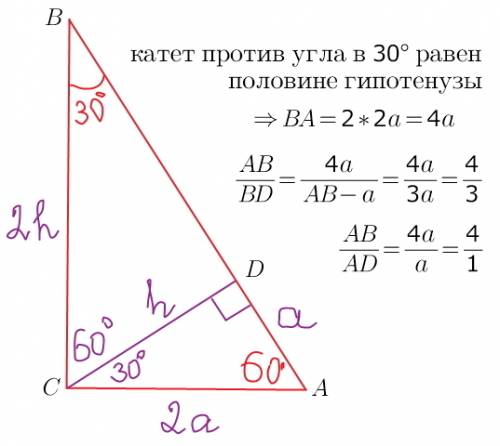 Впрямоугольном треугольнике abc(угол с прямой) проведена высота cd. докажите, что, если угол cba=30г