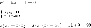 x^2-9x+11=0\\\\ \left \{ {{x_1x_2=11} \atop {x_1+x_2=9}} \right. \\\\x_1^2x_2+x_1x_2^2=x_1x_2(x_1+x_2)=11*9=99