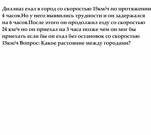 Нужно придумать 10 вопросов- на положительные и отрицательные числа. используя любую инцеклопедию.