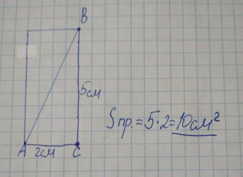 Начерти в тетради треугольник abc так, чтобы угол acb был прямым, длина стороны ас была равна 2 см,
