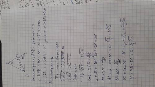 Решите, . дано: треугольник авс, ад перпендикулярна вс, ад=6, угол авс=45 градусов, угол асд=60 град
