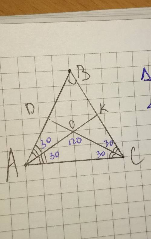 Дан равносторонний треугольник abc ,биссектриса ak и cd пересекаются в точке o. найти угол dok