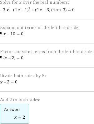 Решите уравнение: (4х-3)(4х+-1)^2-3х=0