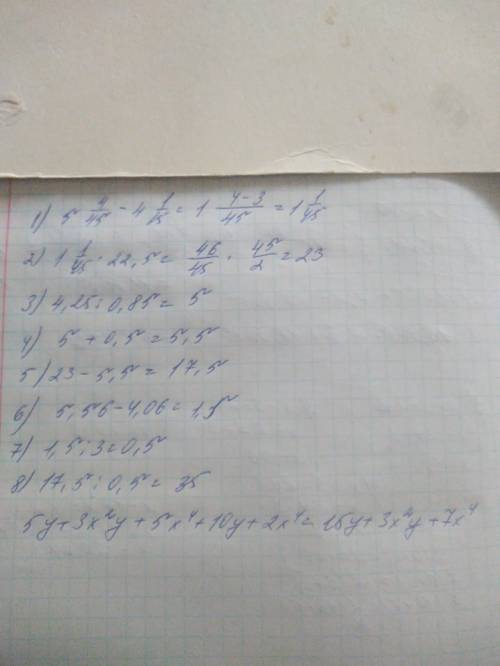 Вычислите: 1)(5 4/45-4 1/15)*22,5-(4,25: 0,85+0,5)/((5,56-4,06): 3) выражение: 2)(5y+3x^2y+5x^4)+(10