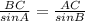 \frac{BC}{sinA} = \frac{AC}{sinB}