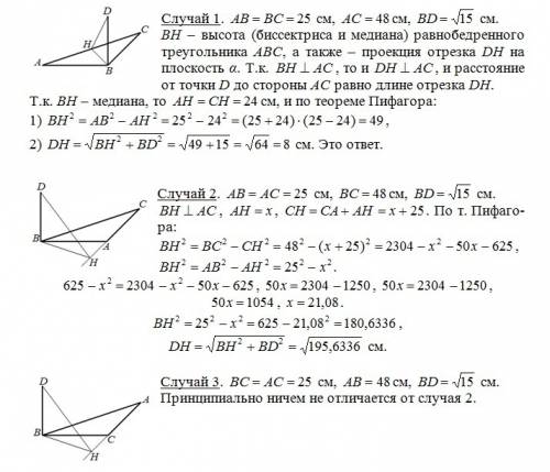 Вплоскости альфа лежит равнобедренный треугольник авс, где ав=вс=25 см. вс=48 см. через точку в к пл