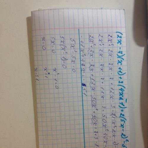 Решите уравнения: (2х-7)(х+1)+3(4х-1)=2(5х-2)^2-53 5х^3-5х=0