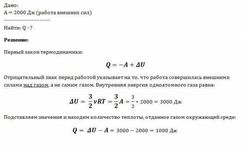 Внешние силы совершили над идеальным газом положительную работу a = 2000 дж в изобарном сжатии. найд